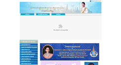 Desktop Screenshot of banluanghospital.com